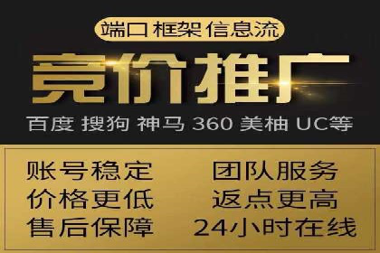 信息流托管服务助力品牌传播案例