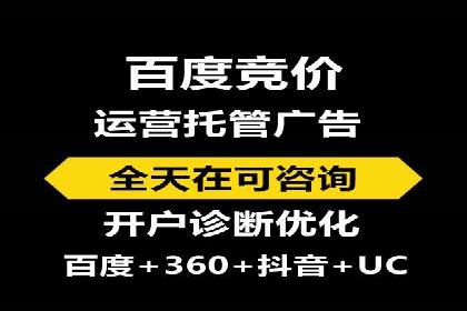 百度竞价开户与优化：企业成功案例解析与启示