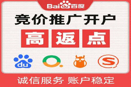 百度推广竞价实战：案例分析及优化心得