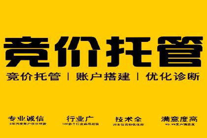 百度竞价推广公司案例：餐饮行业线上线下联动