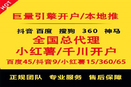 某信息流广告公司如何通过数据分析提升广告效果